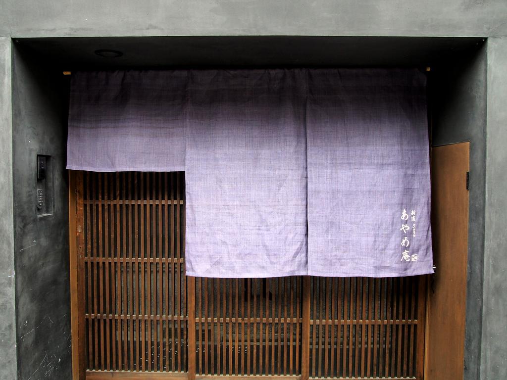Villa Ayame-An à Kyoto Extérieur photo
